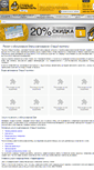 Mobile Screenshot of opelautoservice.ru